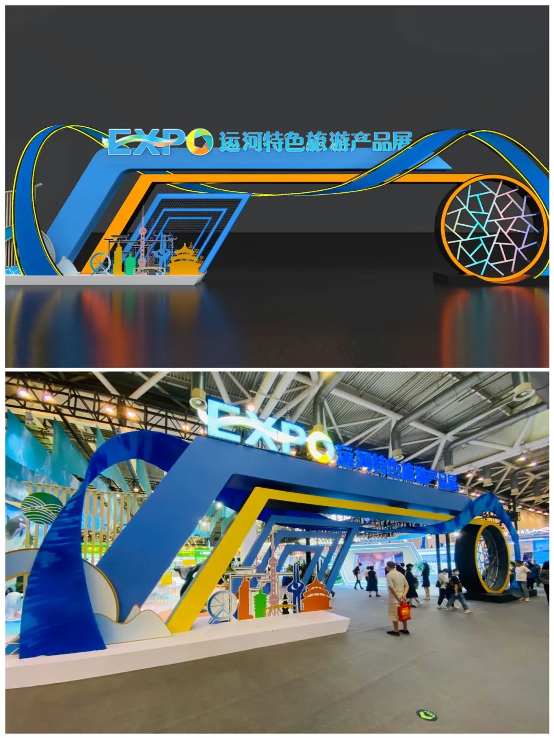 展览公司
