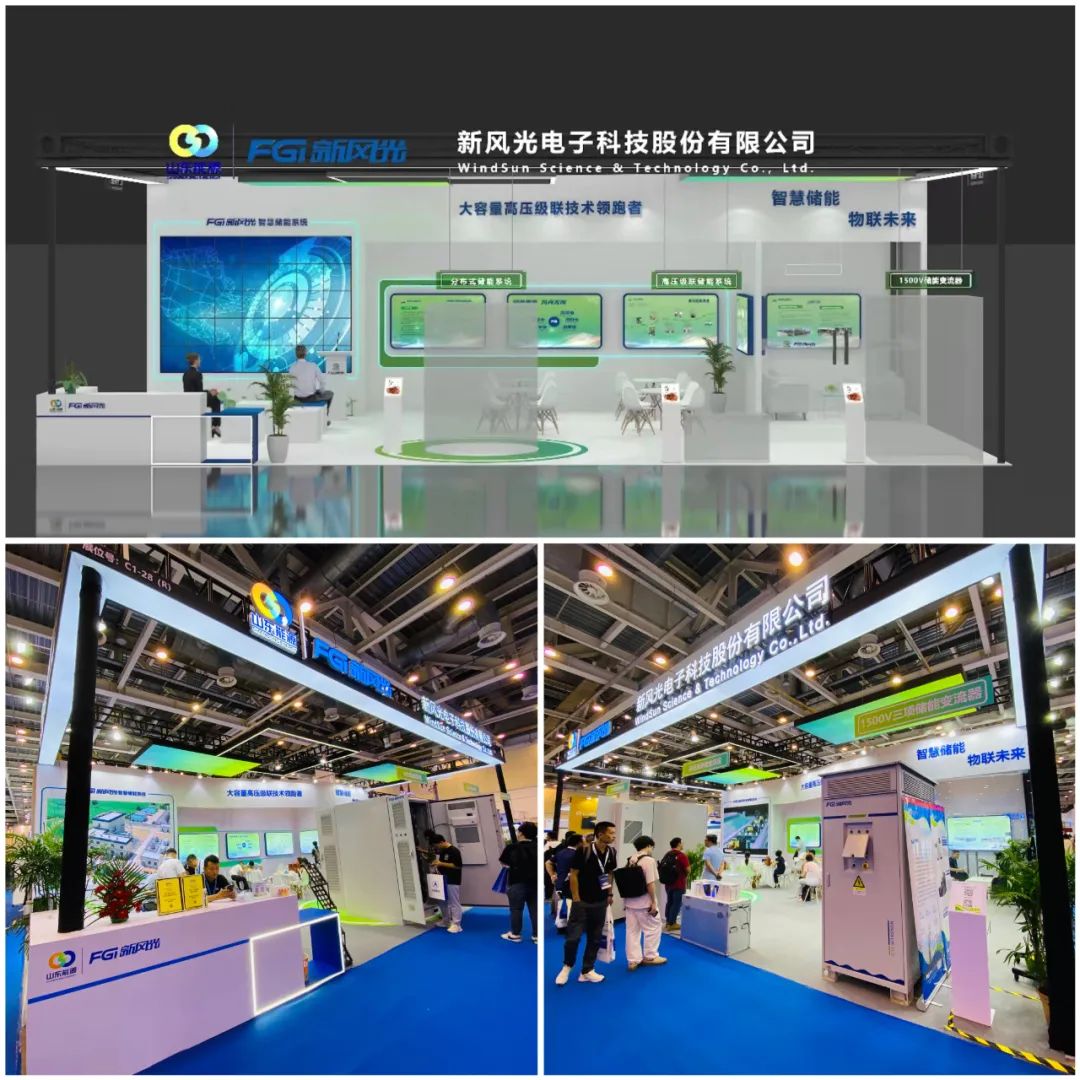 展台搭建