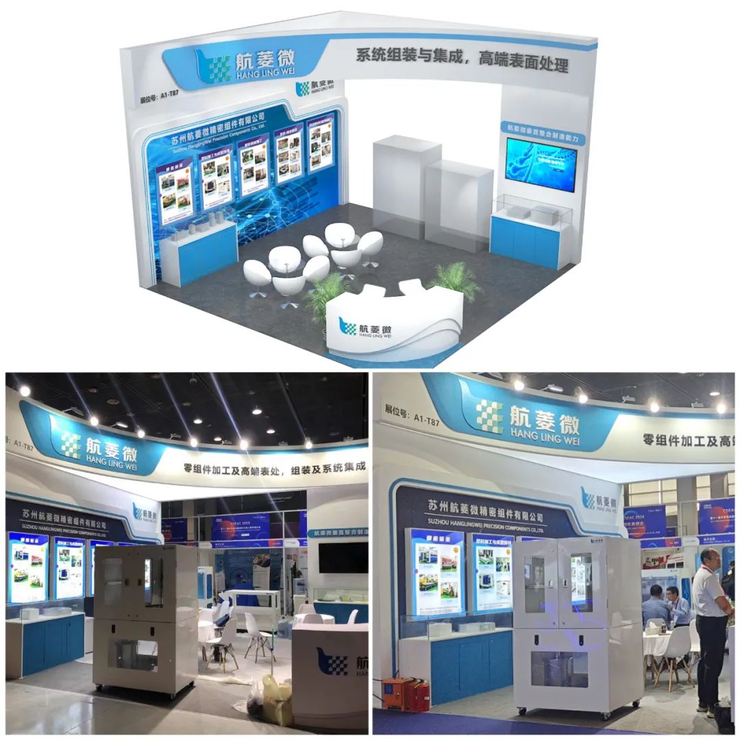 苏州展览公司