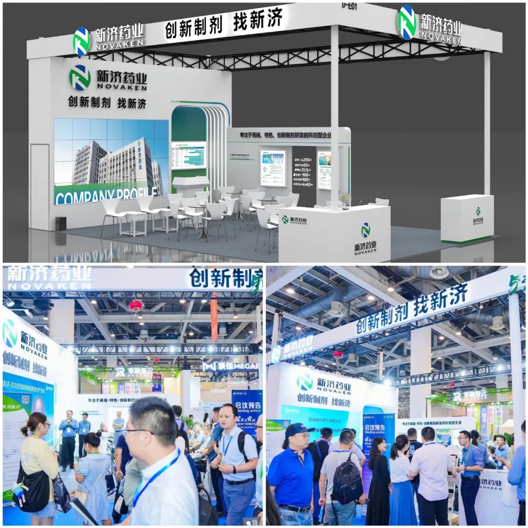 展台设计