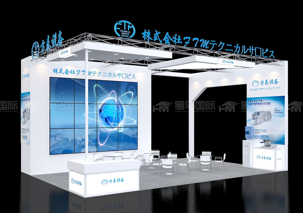 广州展台设计搭建公司