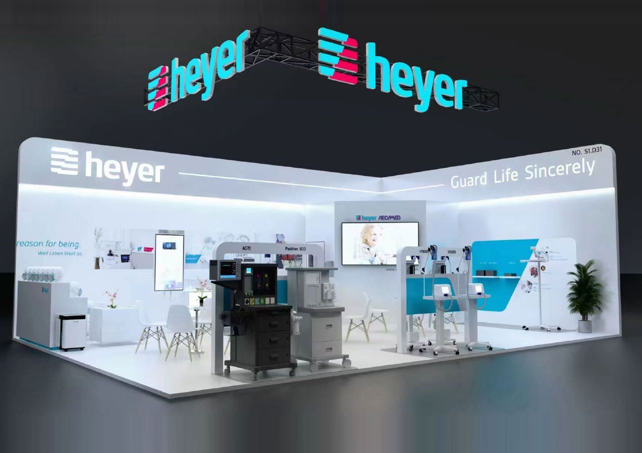 迪拜医疗器械展览会 ArabHealth heyer