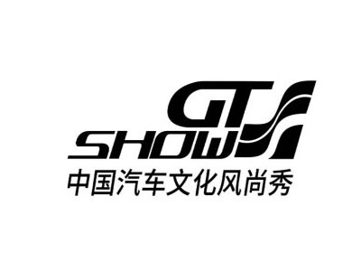 2024GT SHOW苏州汽车文化风尚秀（改装车展）