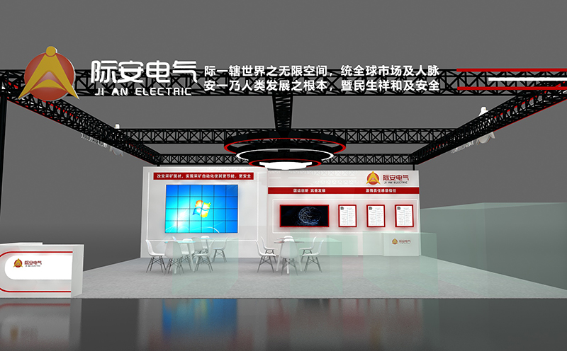 英国展会设计标准
