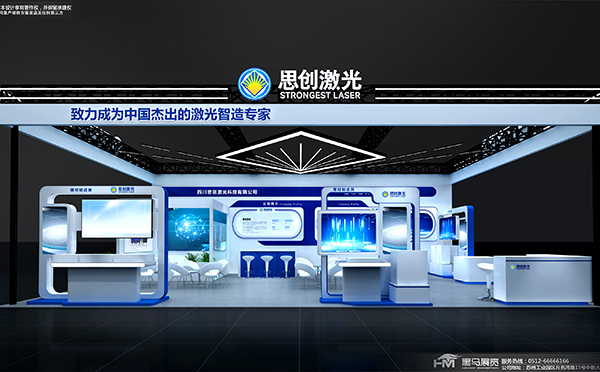 西班牙展会搭建流程