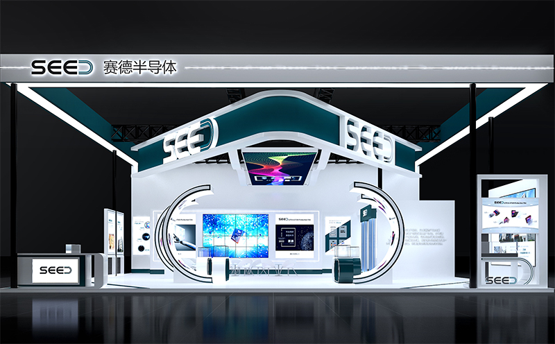 苏州展会搭建流程