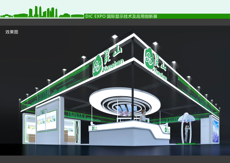 展台搭建能用到的材料