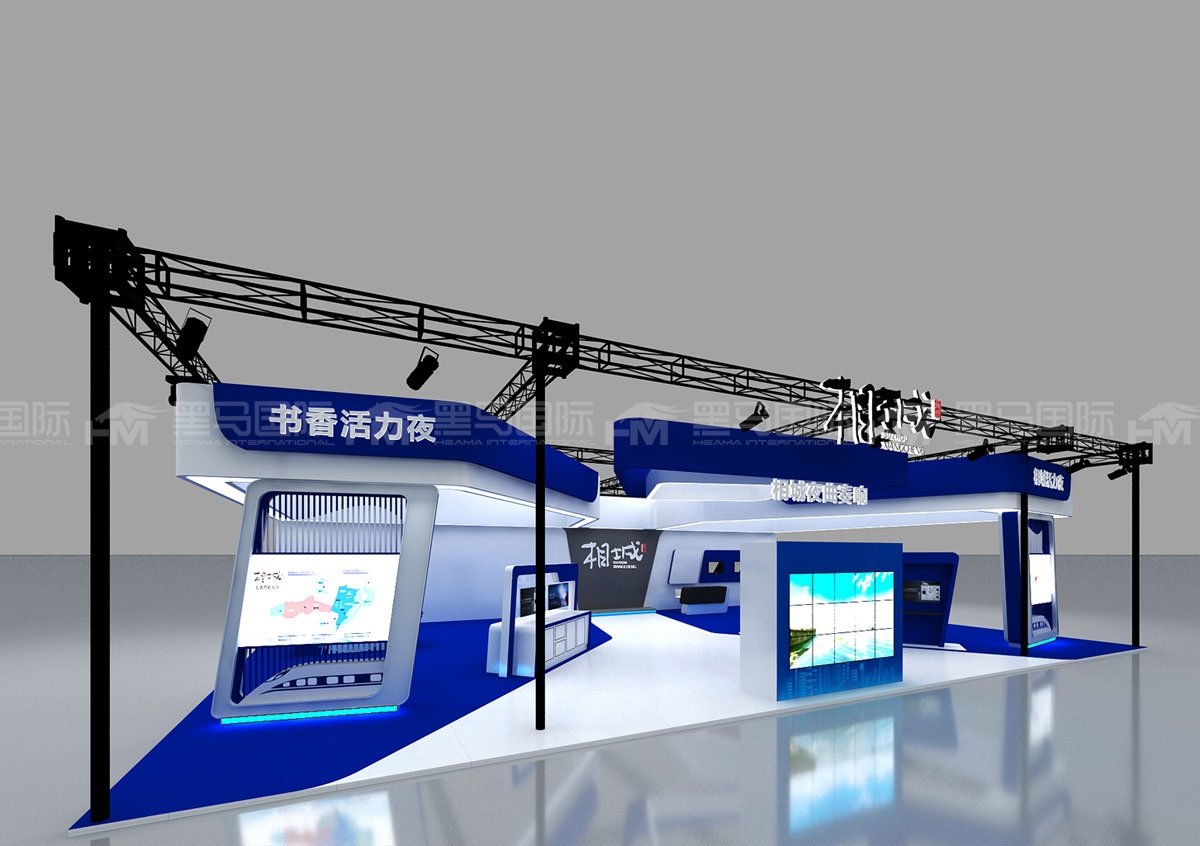 德国科隆展台设计展位搭建