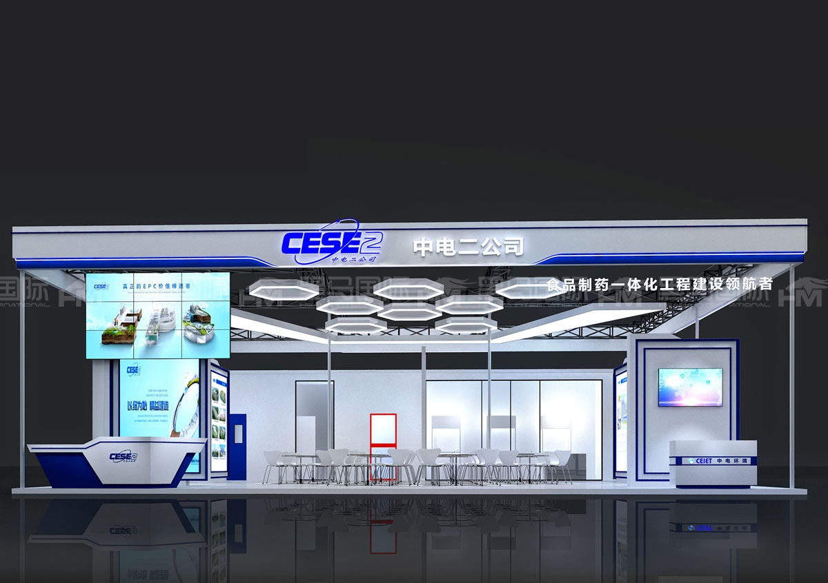泰国曼谷展台设计展位搭建