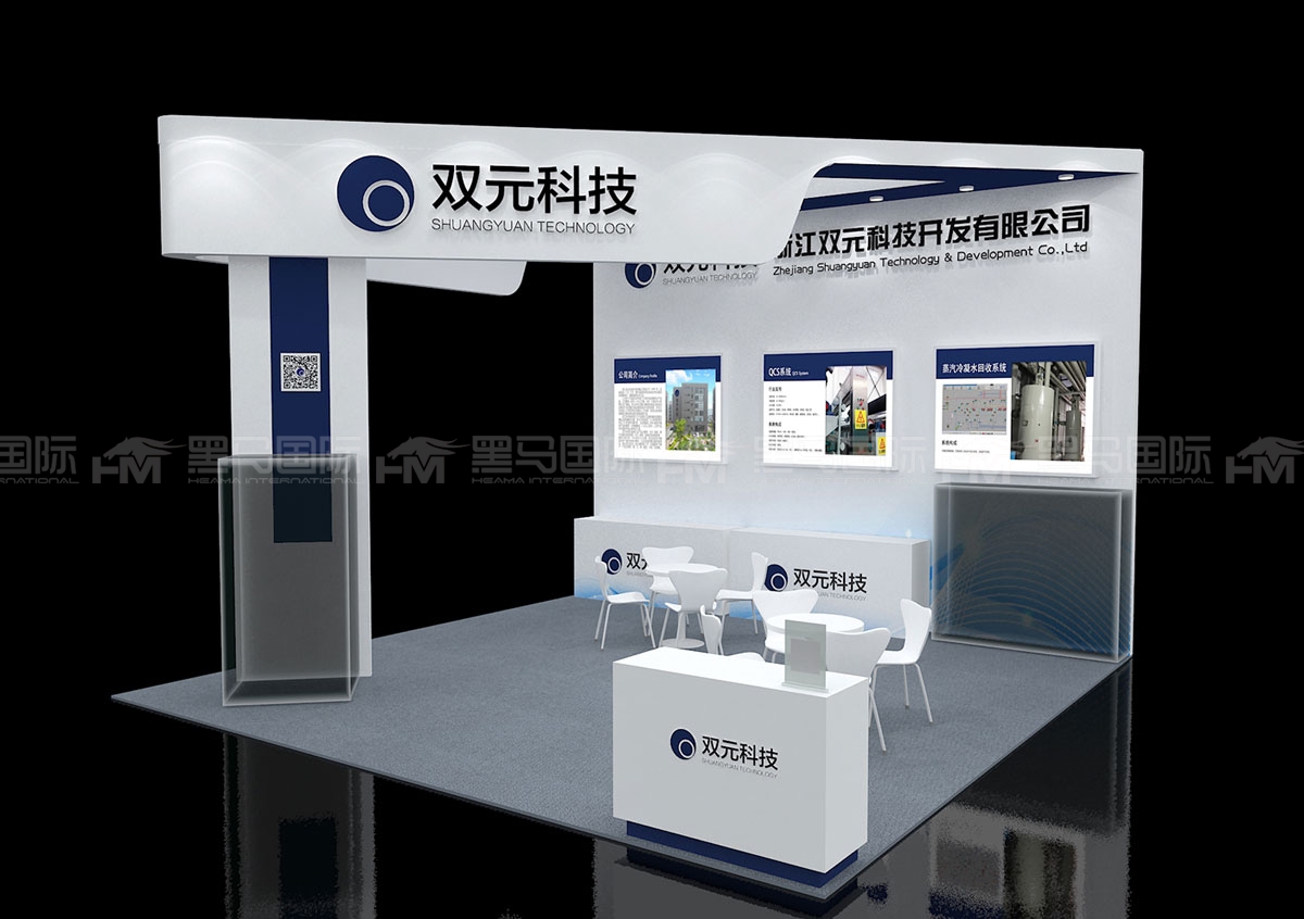 俄罗斯莫斯科展台设计展位搭建