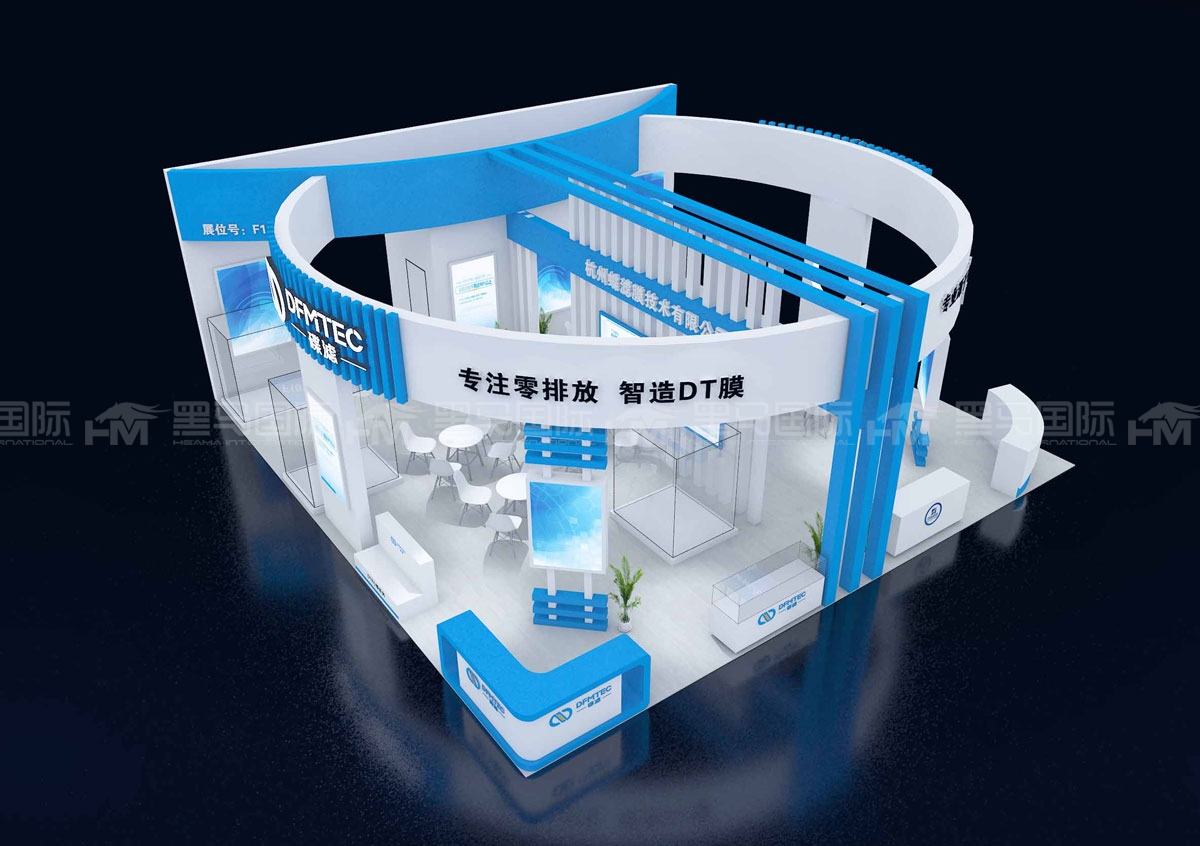 大连展台设计搭建公司
