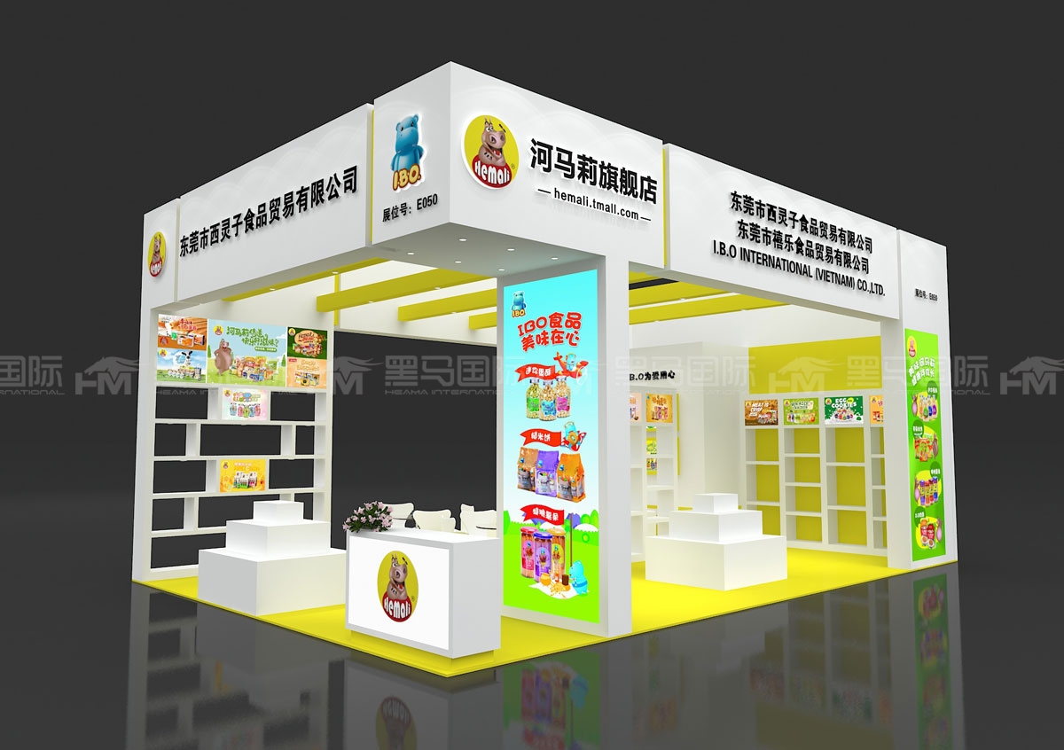 沈阳展台设计搭建公司