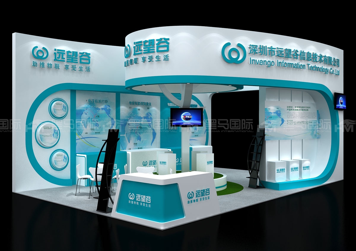 深圳展台设计搭建公司