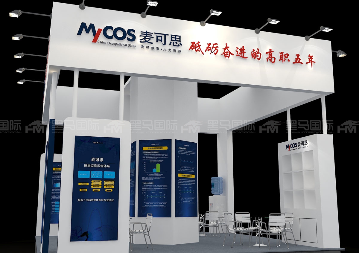 福州展台设计搭建公司