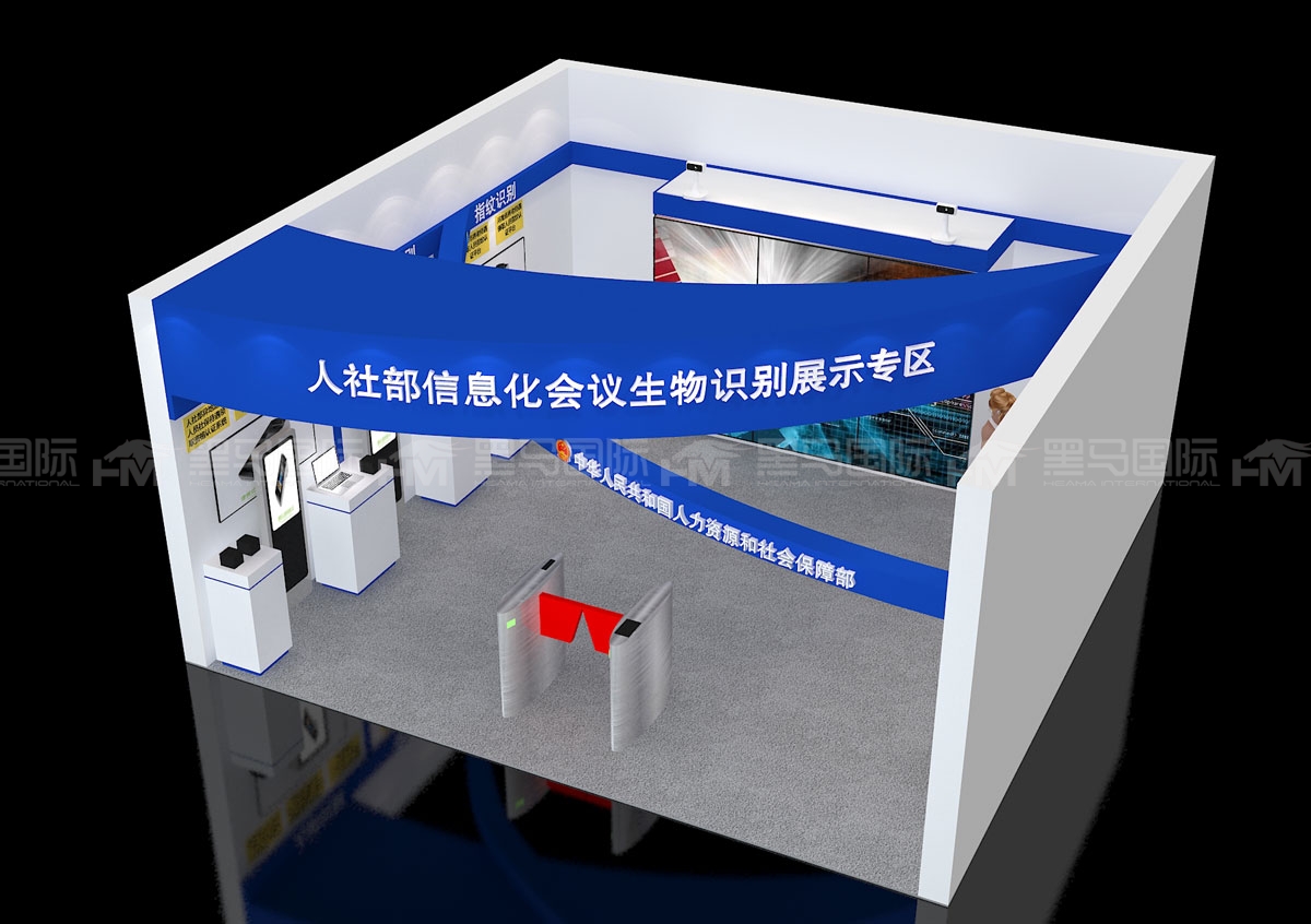 兰州展台设计搭建公司