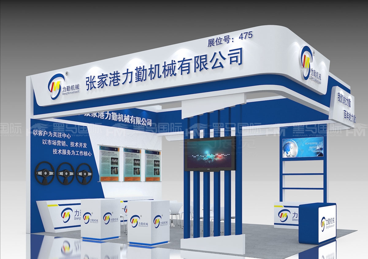 西宁展台设计搭建公司