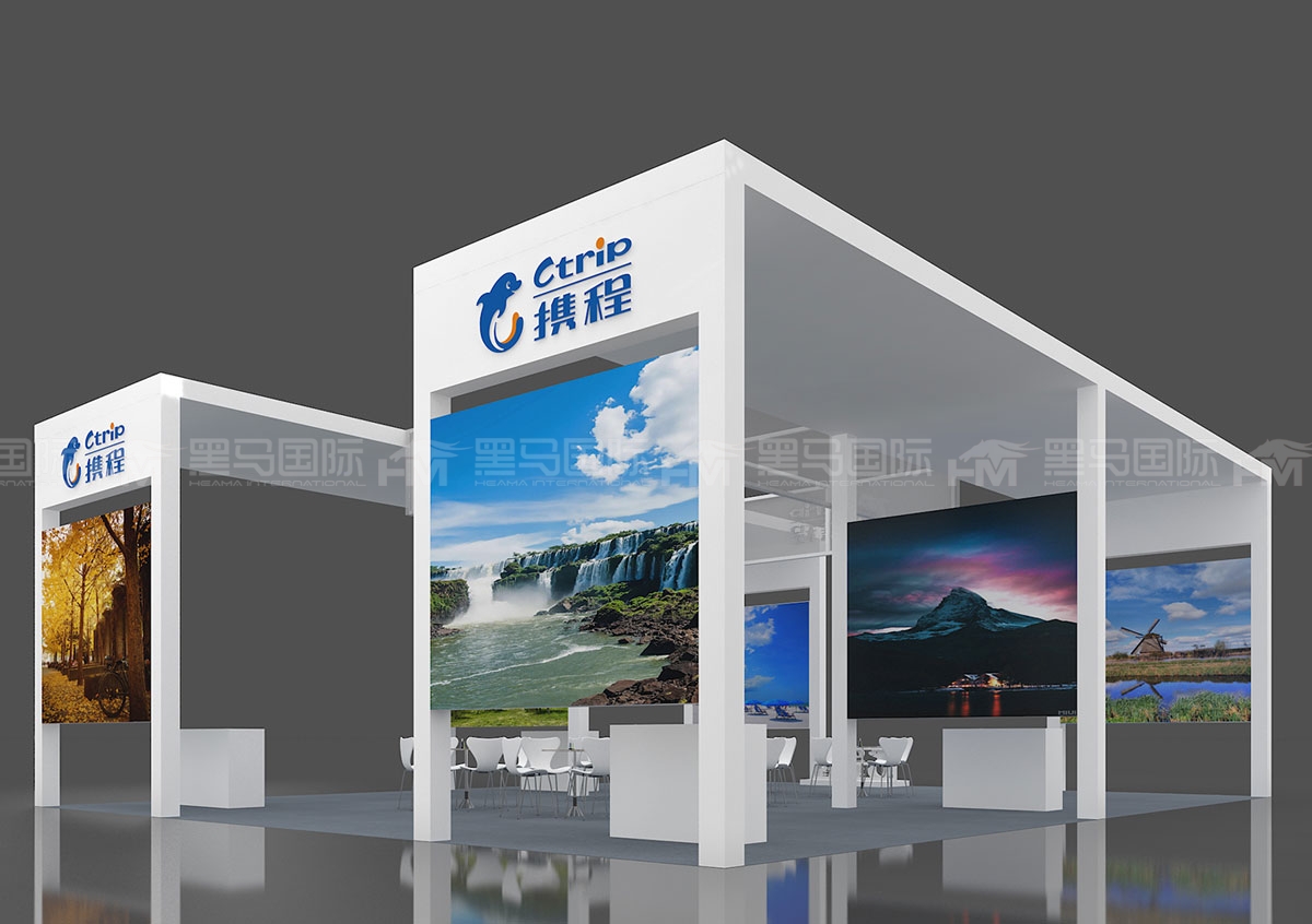 常山展台设计搭建公司