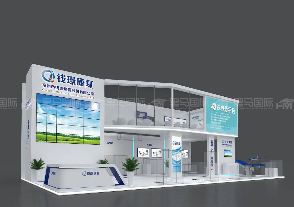 昆明展台设计搭建公司