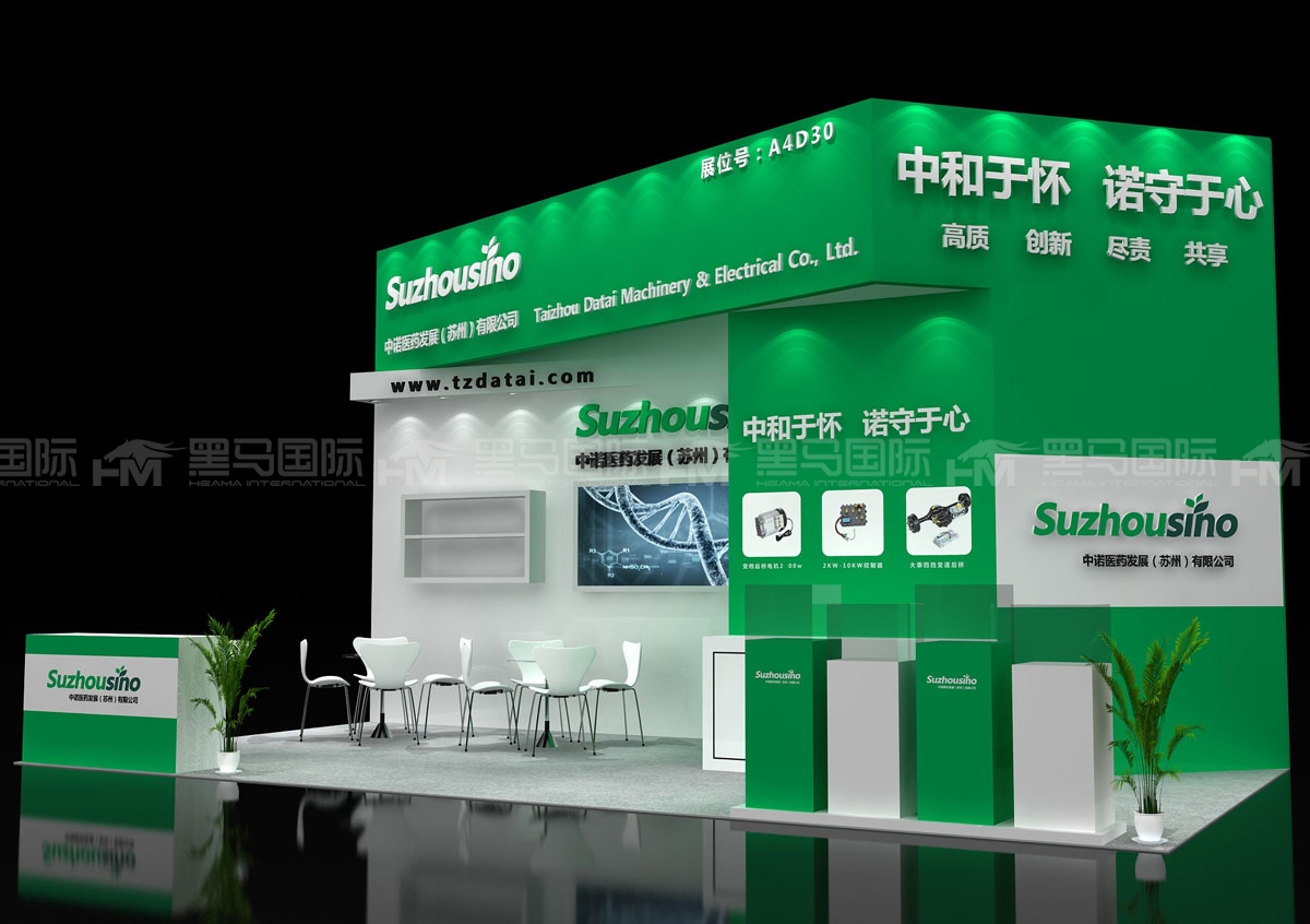 成都展台设计搭建公司
