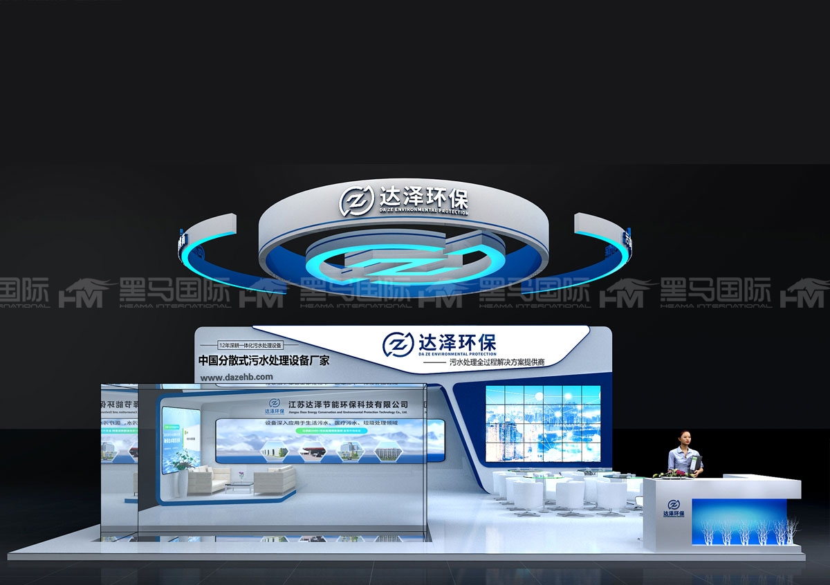 绍兴展台设计搭建公司
