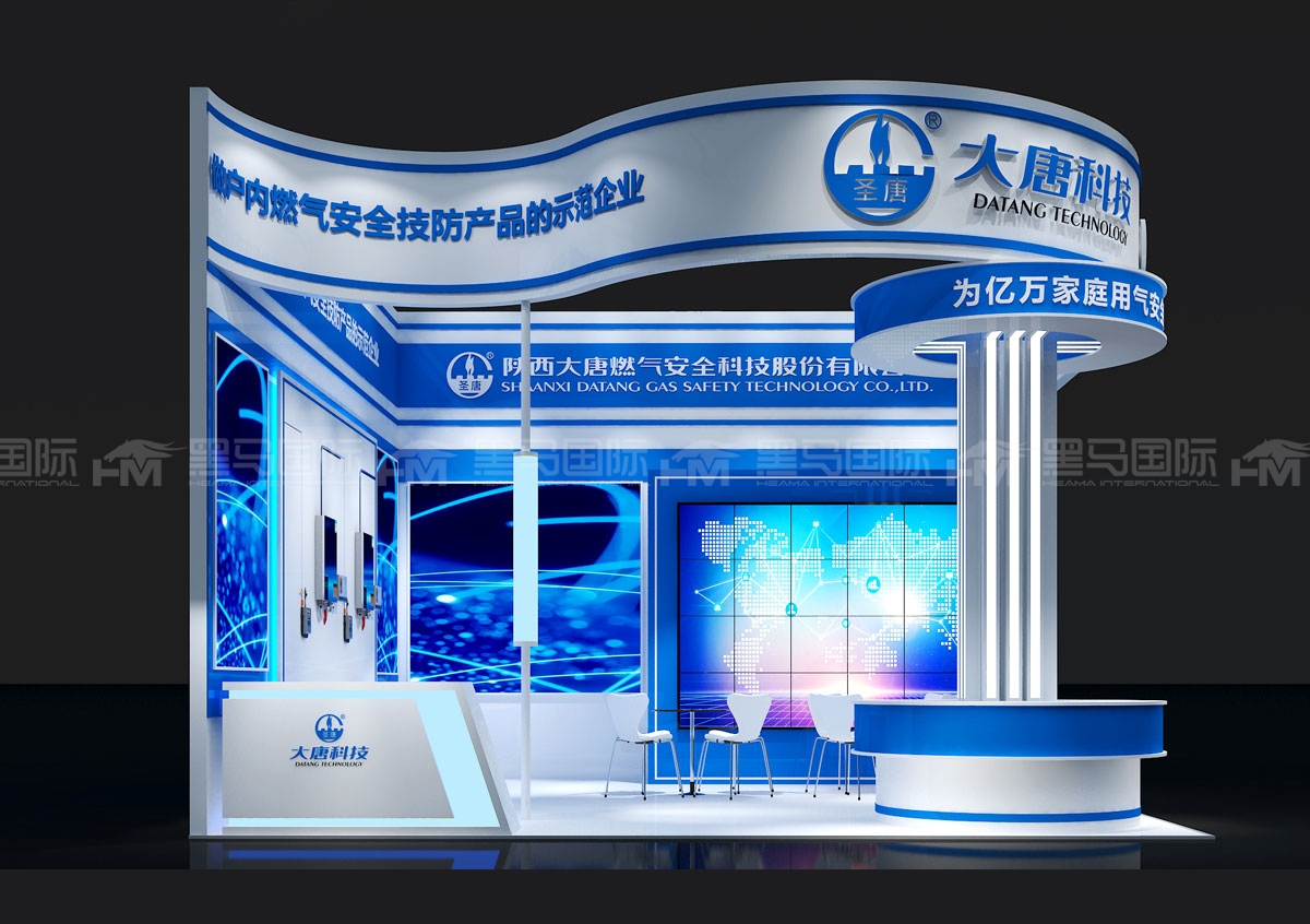 滨州展台设计搭建公司